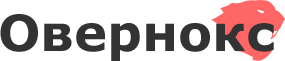 Овернокс